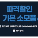 카123테크 가좌점 이미지