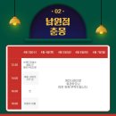 스페이스차전주점 이미지