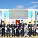 북부축산물유통센터