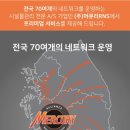 알엔에스 이미지