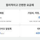 센드써비스 이미지