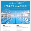 키즈월드스위밍클럽 이미지