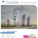 신동아파밀리에공인중개사사무소 이미지