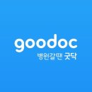 김운식 | 실시간 현재 영업하는 병원과 약국 검색 이렇게 해보세요.