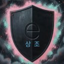 (정동희) 국가가 불가항력이 아닌데 약속을 지키지 않았고, 심지어 그 대상이 공익신고자라면 (Donghee Zheng) When a S 이미지