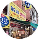 팔도이대원조떡볶이