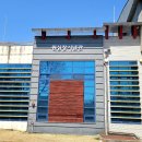 팽성레포츠공원 실내체육관 이미지