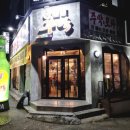 독도회세꼬시 이미지