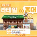 수정수진1-D-2 게임포커스