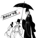 고려한복 이미지