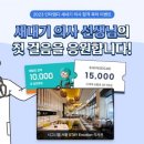 엠디링크 한국경제