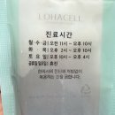 영일한의원 이미지