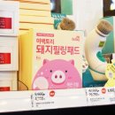 죠이당구장 이미지
