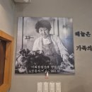 기약국 | 송도 순대국 모듬수육 맛집 해늘찹쌀순대 지식정보단지역점 방문 후기