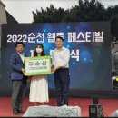배재대학교 정보통신대학원 이미지