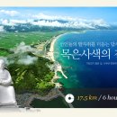 블루로드 이미지