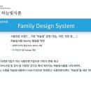 (주)하늘빛식품