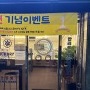 세탁풍경24시빨래방 이미지