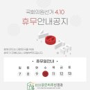 에코맑은하루신경과의원 네이버블로그