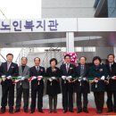 방어진노인복지관 이미지