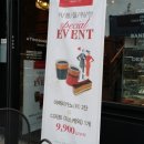 투썸플레이스김포운양점