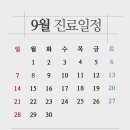 오율의원(마곡본점) 이미지