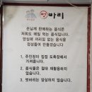 벗바리 | 대전 갈마동 한우 곱창 맛집 벗바리
