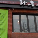 라온누리도서관 이미지