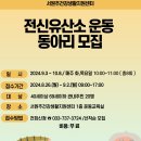 서원주 건강생활 지원센터 이미지