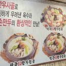 사계진미 - 마포구 와우산로29바길 5 | 사계진미