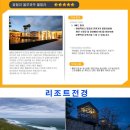 유엔아이여행사 네이버블로그