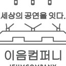 케이디제이컴퍼니