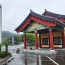 수승대모텔 이미지