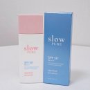 슬로우퓨어(SLOWPURE) 플루이드 수분 선 세럼 후기, 여름 자외선 차단 추천 꿀템