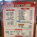 유가솜씨 이미지