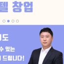 알라딘모텔