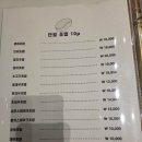 스시나기 | 덕계동 초밥 맛집 스시나기｜나기 특 초밥 12P 솔직 후기