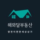 스마트폰 영상 편집으로 나만의 영상콘텐츠 만들기 이미지