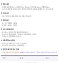 선부 다목적 체육관 이미지