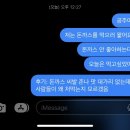 끄티 양막집 전포사잇길점 이미지