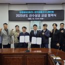 창원레포츠파크 노동조합 이미지