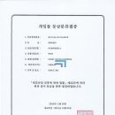 타겟헌터 이미지