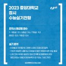 씨앤씨에듀 - 김포시 김포대로 707 | 씨앤씨에듀