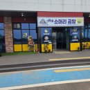 소머리곰탕 돈있소 네이버블로그