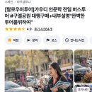 바르셀로나 첫날저녁, 둘째날 가우디투어