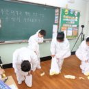 대교초교 이미지