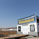 월랑초등학교 놀이터 앞 이미지