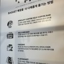 바스켓스토어(BASKET STORE) 이미지