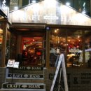 크래프트한스 이미지