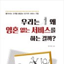 북앤북 이코노믹리뷰